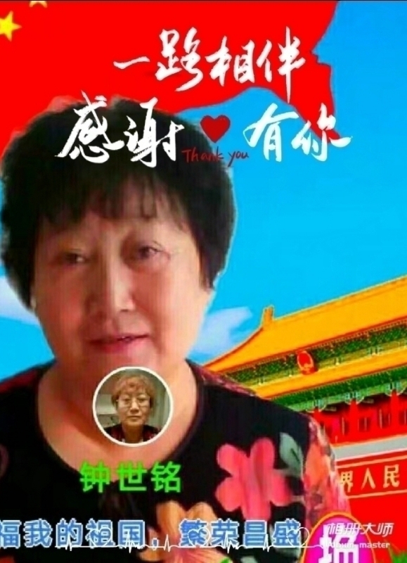 s铭的第四张照片--金堂基督教相亲网